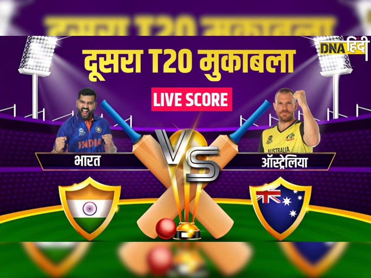 IND vs AUS 2nd T20 Live update: रोहित ने खेली कप्तानी पारी, कार्तिक ने छक्का-चौका लगाकर मैच जिताया