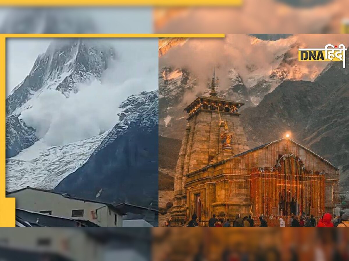 Kedarnath Avalanche: चौराबाड़ी ग्लेशियर में एवलॉन्च से गिरा बर्फीला पहाड़, फिर 2013 जैसे मंजर से घबराए लोग