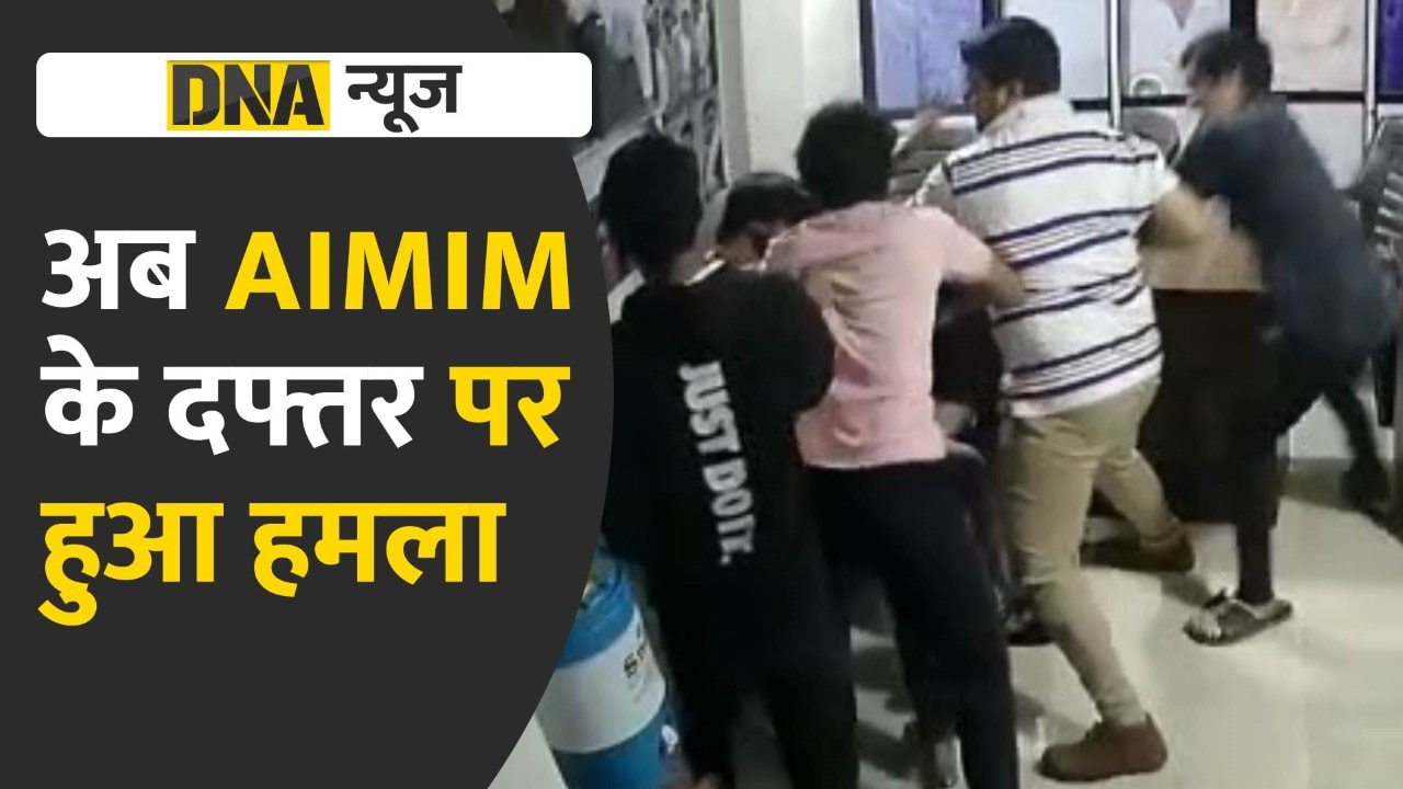 Video: AIMIM के दफ्तर पर बड़ा हमला, सैफ पठान का बड़ा दावा