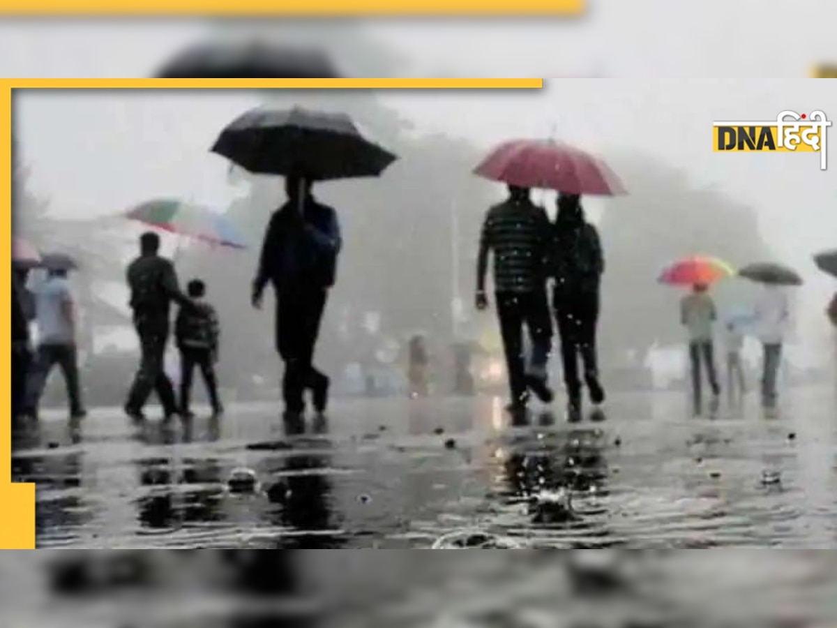 Weather Updates: आज नहीं हैं बारिश के आसार, देश में एंट्री कर सकता है चक्रवात सितरंग