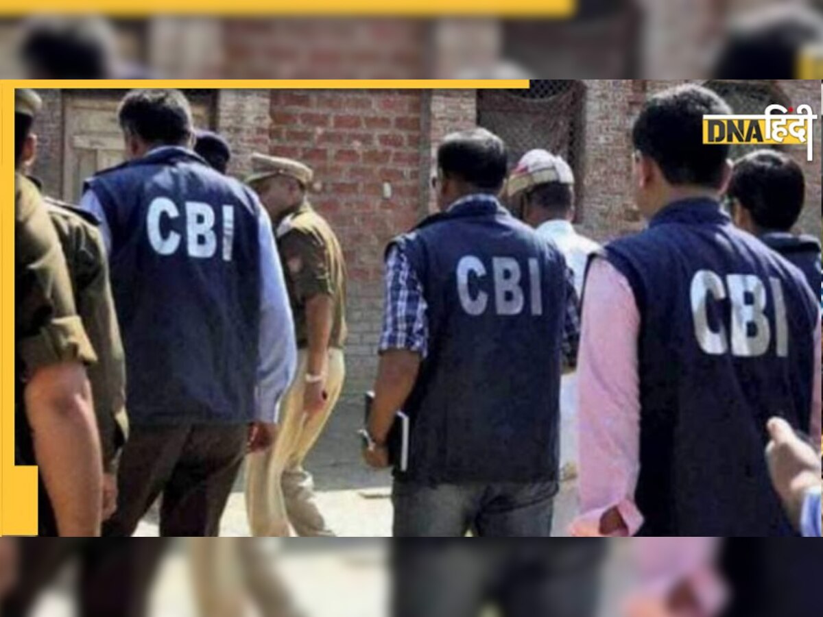 Child Pornography के खिलाफ CBI ने चलाया ऑपरेशन मेघदूत, 20 राज्यों के 56 ठिकानों पर हुई छापेमारी