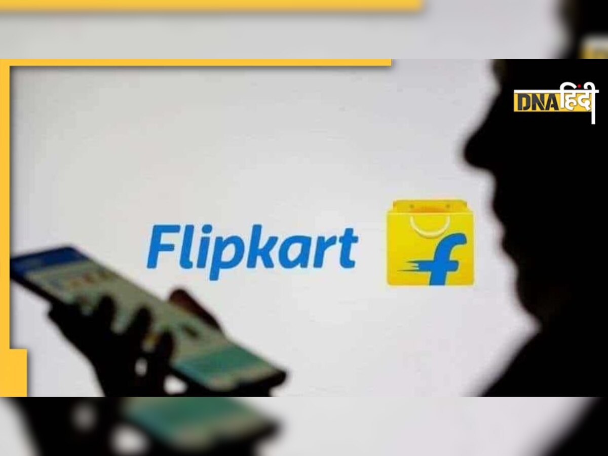 प्रेशर कुकर पर Flipkart को बड़ा झटका, कोर्ट का आदेश- 1 हफ्ते में घटिया प्रॉडक्ट हो रिकॉल, भरना होगा जुर्माना