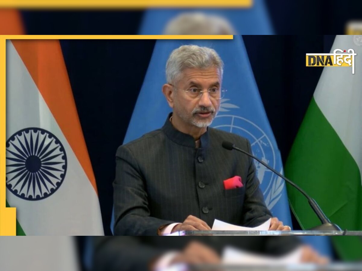  S Jaishankar Speech: 'सबसे गरीब देश से पांचवीं बड़ी इकोनॉमी बने', UN में जयशंकर ने और क्या कहा, जानिए 10 बड़ी बातें