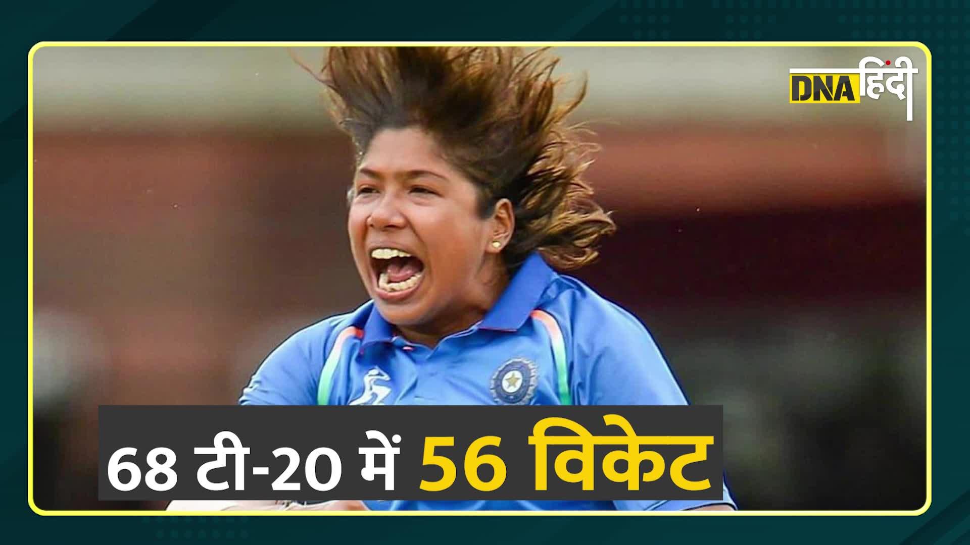 Video : भारत की सबसे दिग्गज गेंदबाज Jhulan Goswami के Indian Women Cricket Team में सफर की कहानी