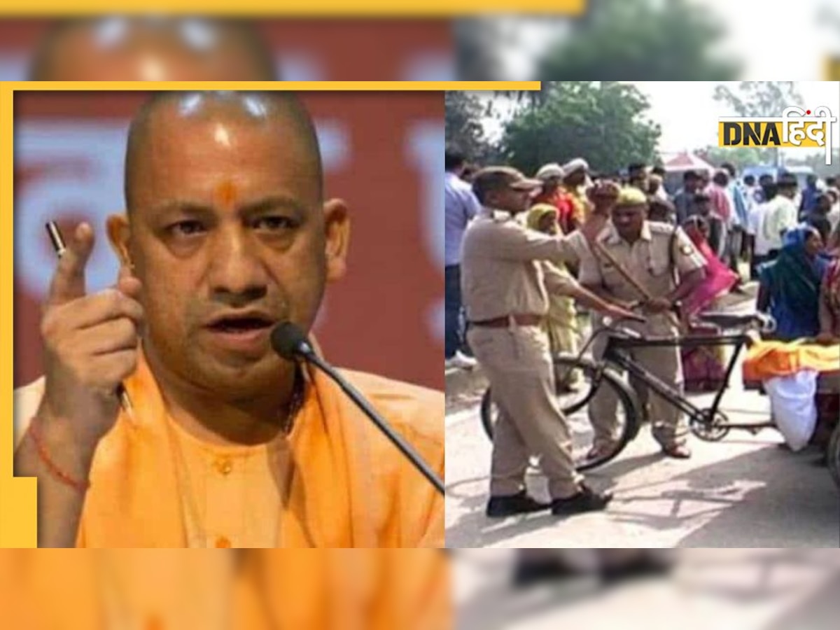 शव रखकर प्रदर्शन करने वालों पर CM Yogi का एक्शन, प्रशासन ने जारी की अंत्येष्टि की नई गाइडलाइन 