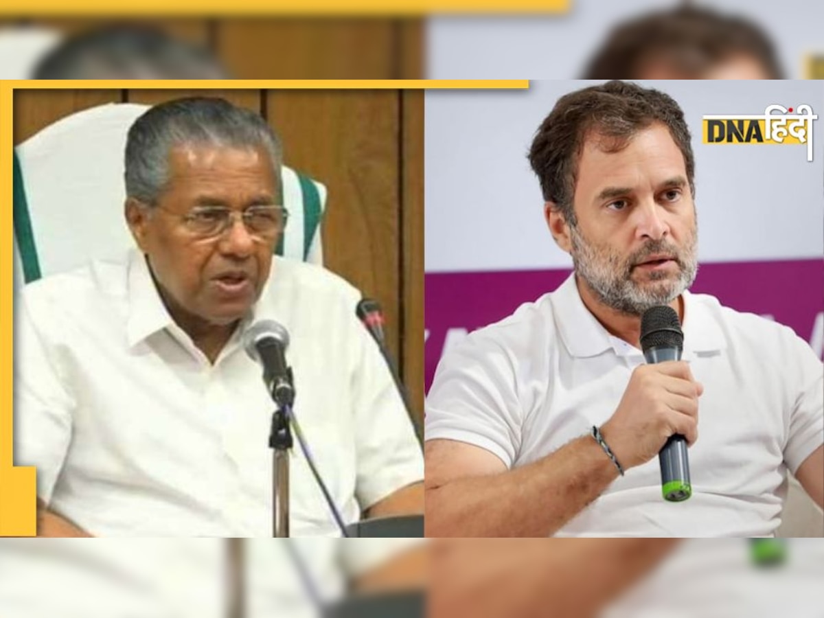 Kerala: CM विजयन ने Rahul Gandhi पर बोला बड़ा हमला, बोले- केरल की जनता को हुआ गलती का एहसास