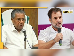 Kerala: CM विजयन ने Rahul Gandhi पर बोला बड़ा हमला, बोले- केरल की जनता को हुआ गलती का एहसास