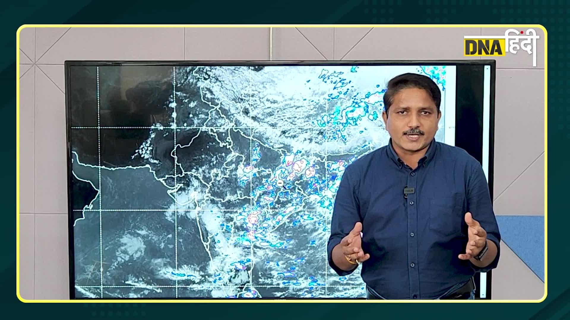 Video: उत्तर भारत में बारिश बंद तो क्या अब शुरू हो जाएंगी सर्दियाँ? | Monsoon | Weather | Winter