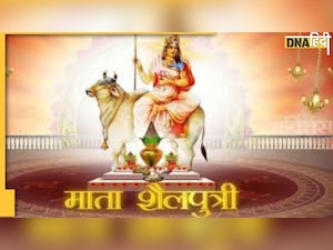 First Day Shailputri: समेटने की शक्ति का प्रतीक हैं देवी पार्वती- ब्रह्माकुमारीज  