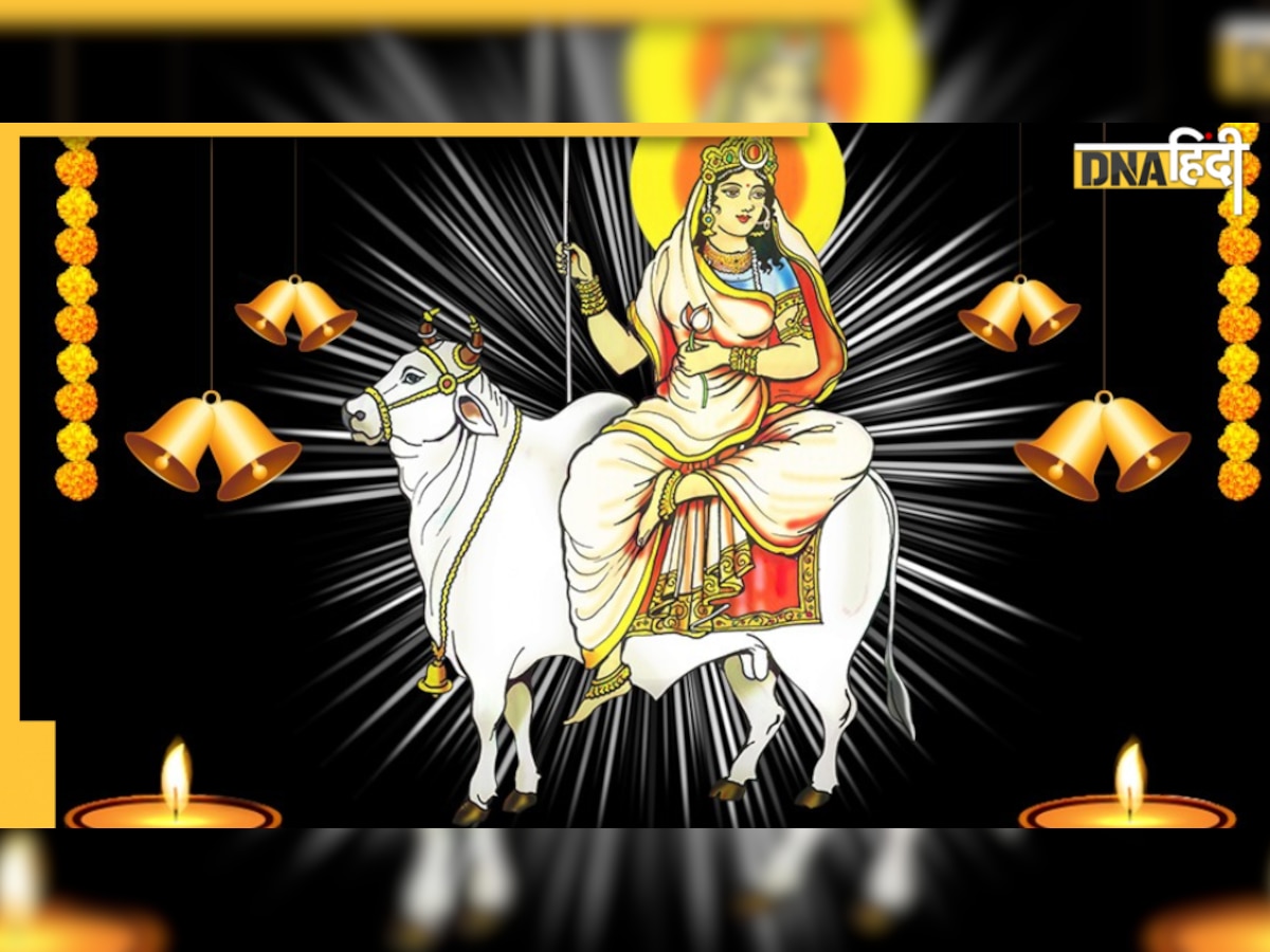 Navratri 2022 : दुर्गा पूजा के पहले दिन करें इन मन्त्रों का पाठ, साधना से शैलपुत्री होंगी प्रसन्न 