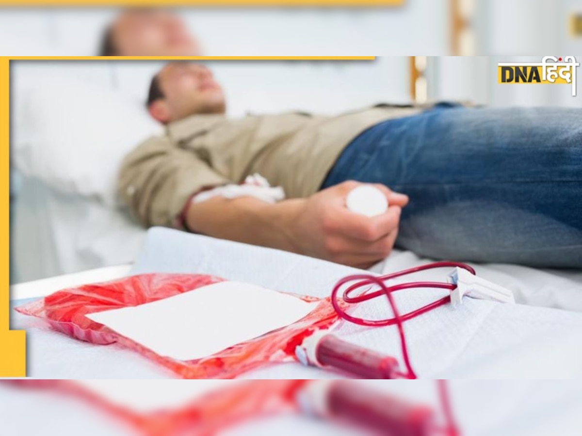 Blood Donation: इन लोगों को ब्लड डोनेट करना है मना, जानें इस लिस्ट में आप तो नहीं?