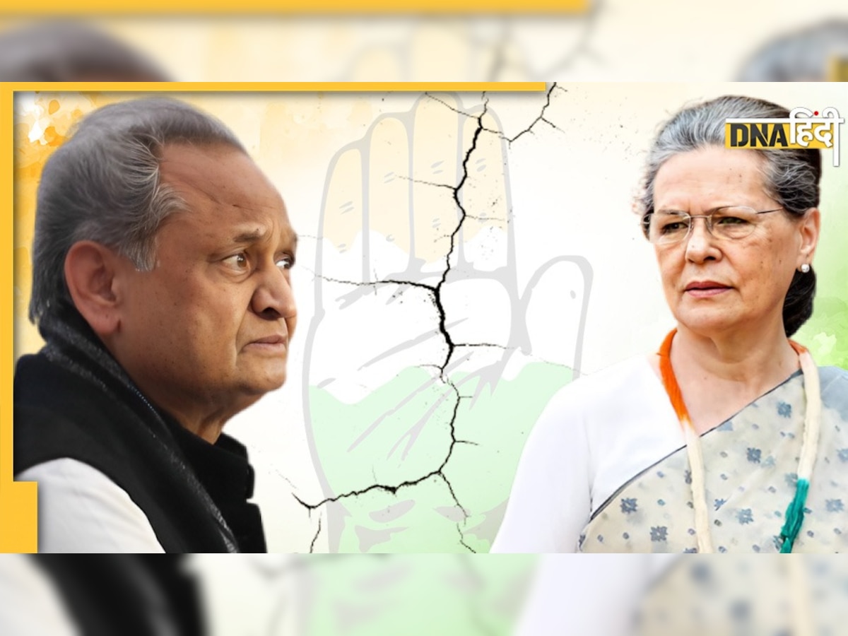 Rajasthan Congress Crisis: कांग्रेस अध्यक्ष बनने से पहले ही गहलोत ने दिखा दी ताकत! सोनिया के 'हाथ' से निकला राजस्थान