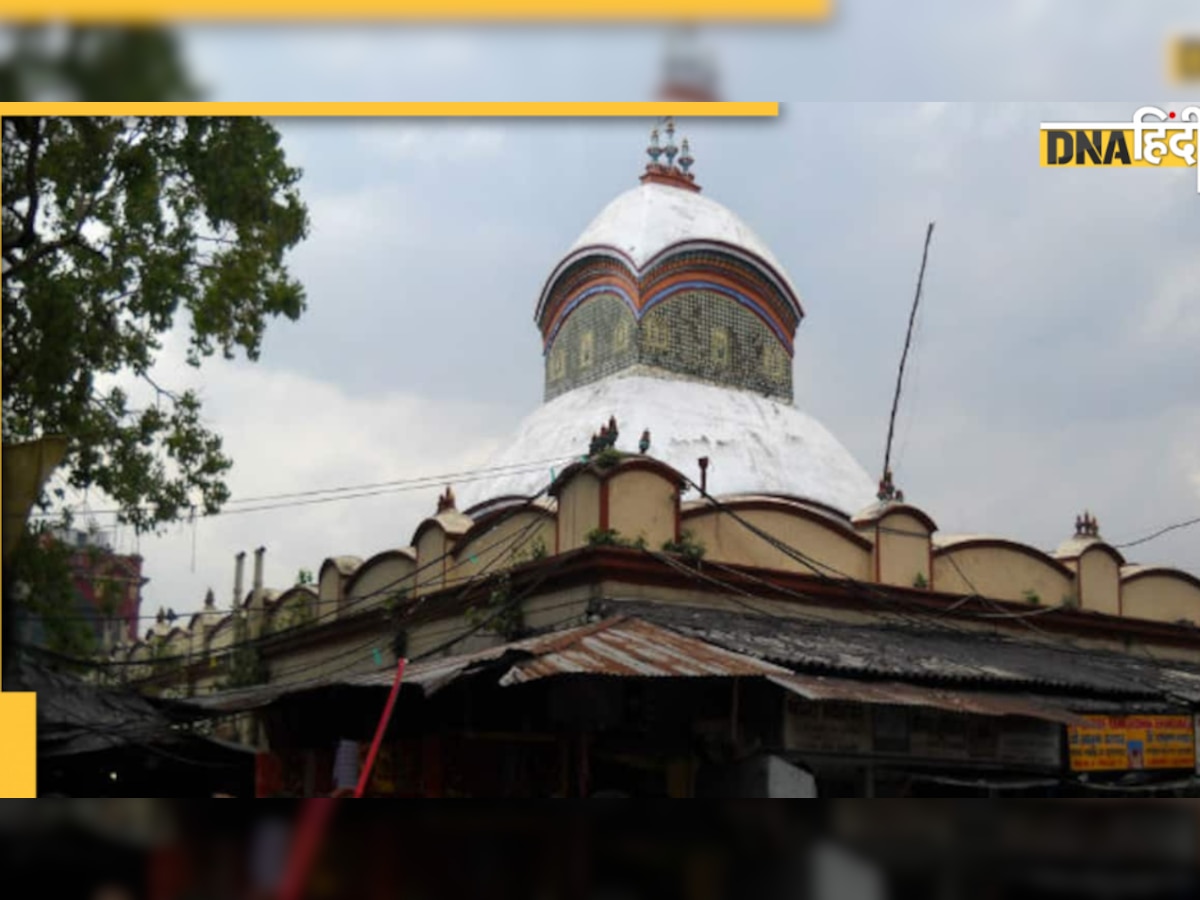 Kolkata Kalighat Mandir: नवरात्रि में इस शक्तिपीठ के जरूर करें दर्शन, इस दिन पुरुषों को नहीं मिलती एंट्री