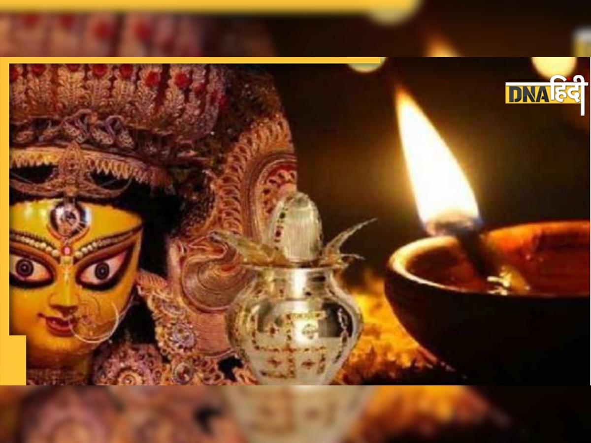 Navratri Sandhya Aarti: नवरात्रि के दौरान करना न भूलें संध्या आरती, इसके बाद ही सफल होगी पूजा