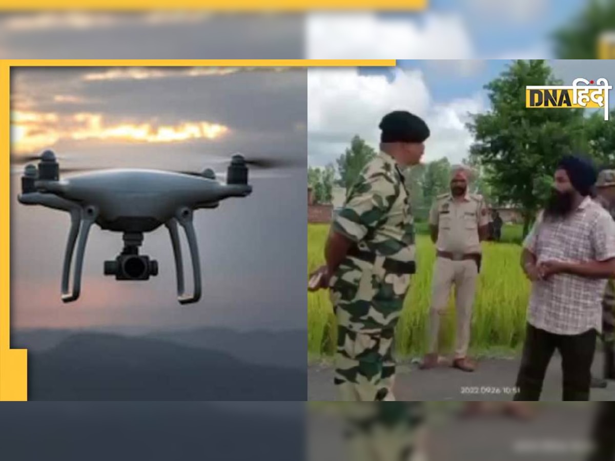 Pakistani Drone की गुरदासपुर में 15 दिन में चौथी घुसपैठ, 15 मिनट घूमा, BSF ने दागी 56 गोलियां