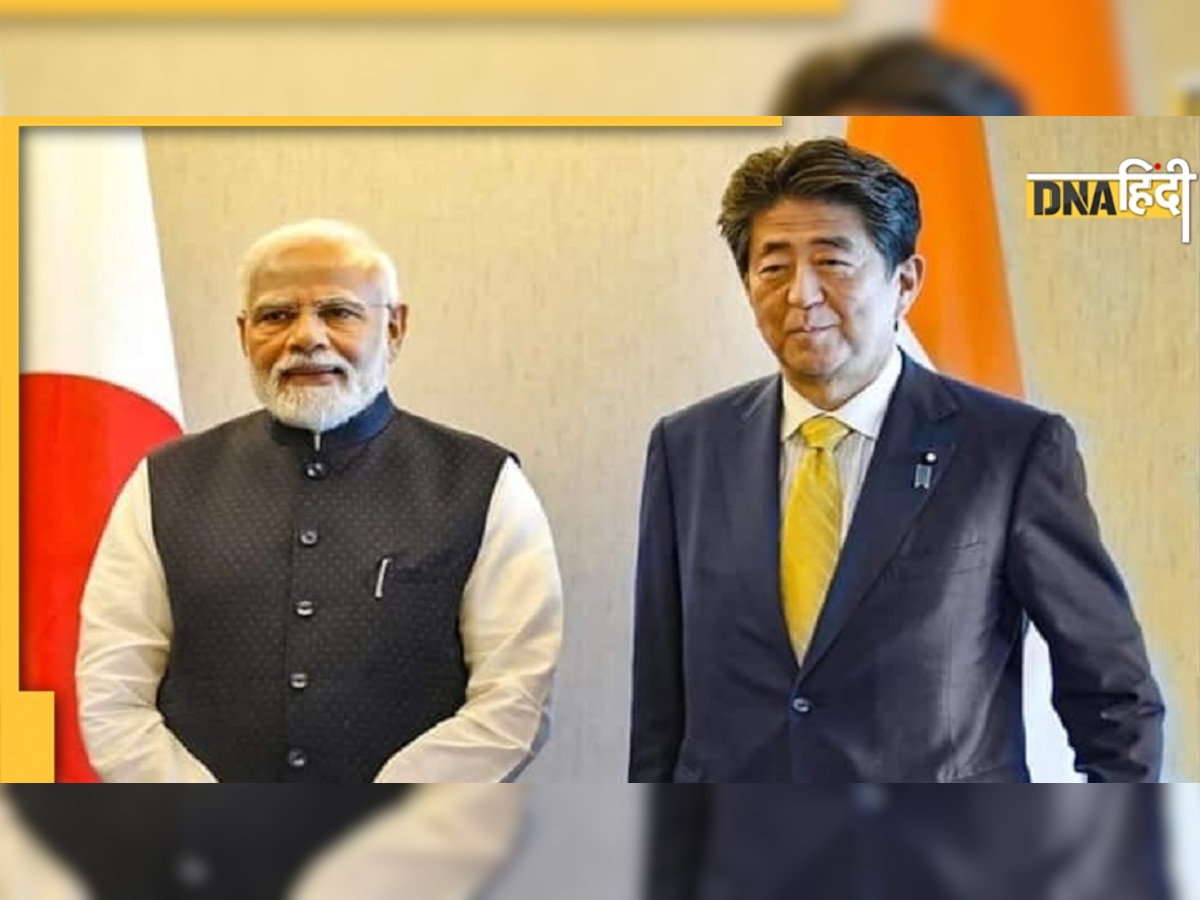 Shinzo Abe Funeral: शिंजो आबे का आज होगा राजकीय अंतिम संस्कार, PM मोदी समेत कई हस्तियां होंगी शामिल