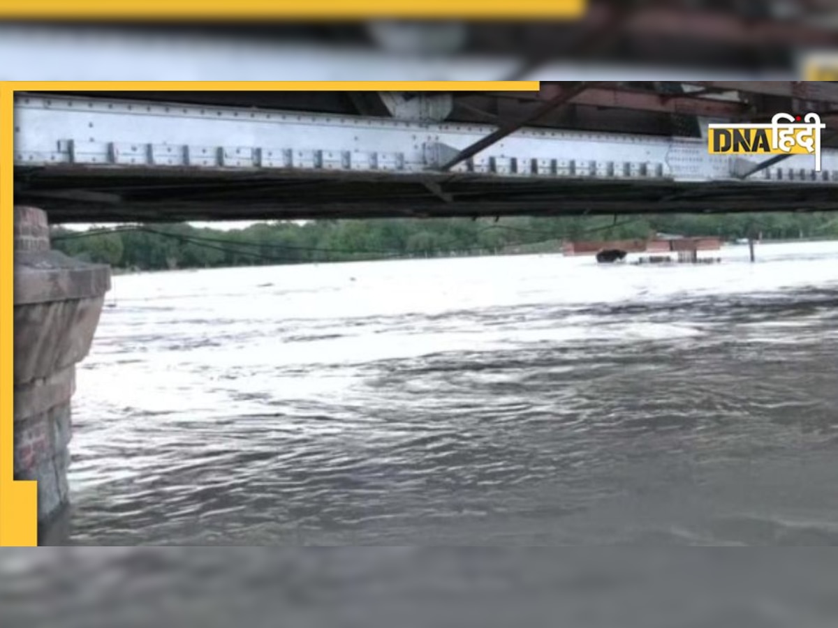 Delhi Flood Alert: दिल्ली में बाढ़ का खतरा, यमुना का जलस्तर खतरे के निशान से पार