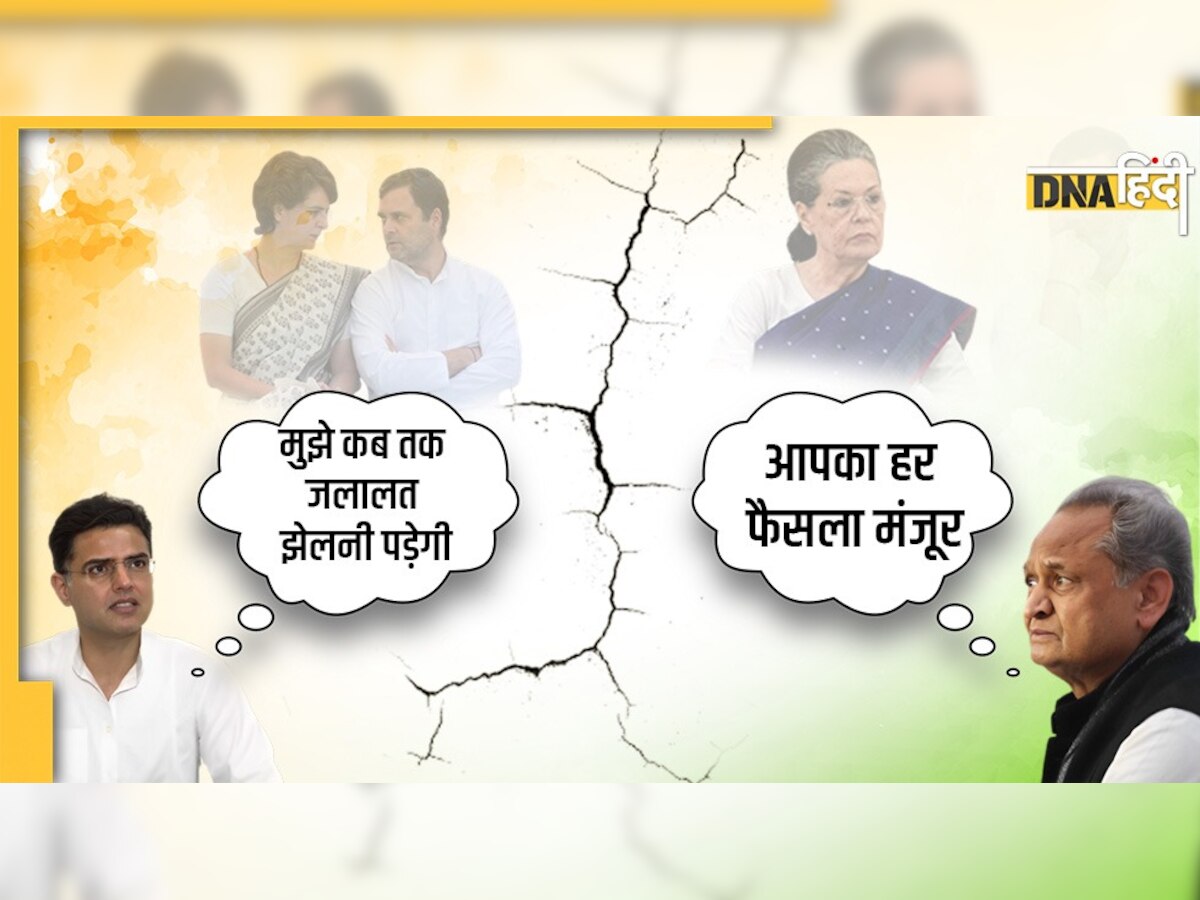 Rajasthan: कल राहुल-प्रियंका से 14 बार हुई सचिन पायलट की बात, सोनिया से बोले गहलोत- आपका हर फैसला मंजूर