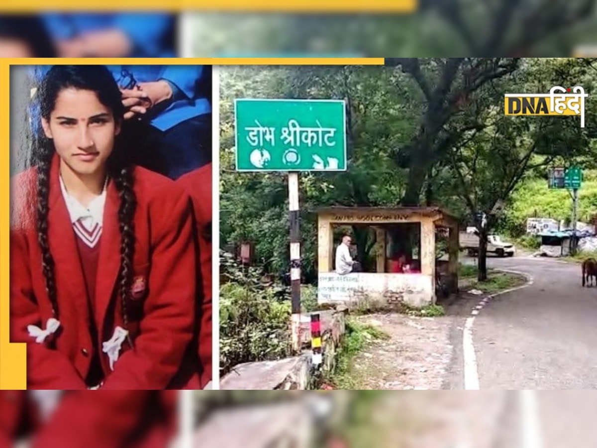 Ankita Bhandari Case: हत्यारों को फांसी, सरकारी नौकरी से लेकर मुआवजे तक...जानें क्या हैं परिवार की मांग