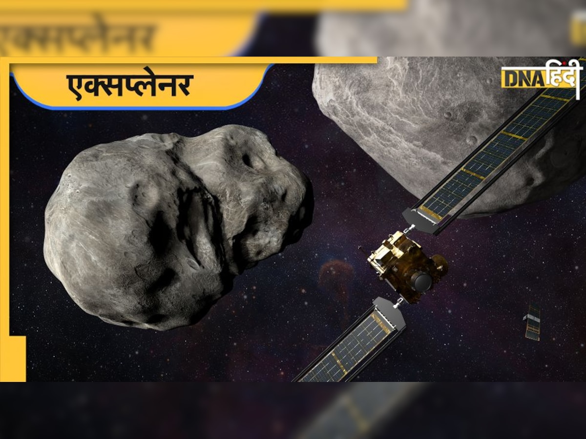 NASA के लिए क्यों खास था DART मिशन, क्या धरती को बचाने में कामयाब होंगे वैज्ञानिक?