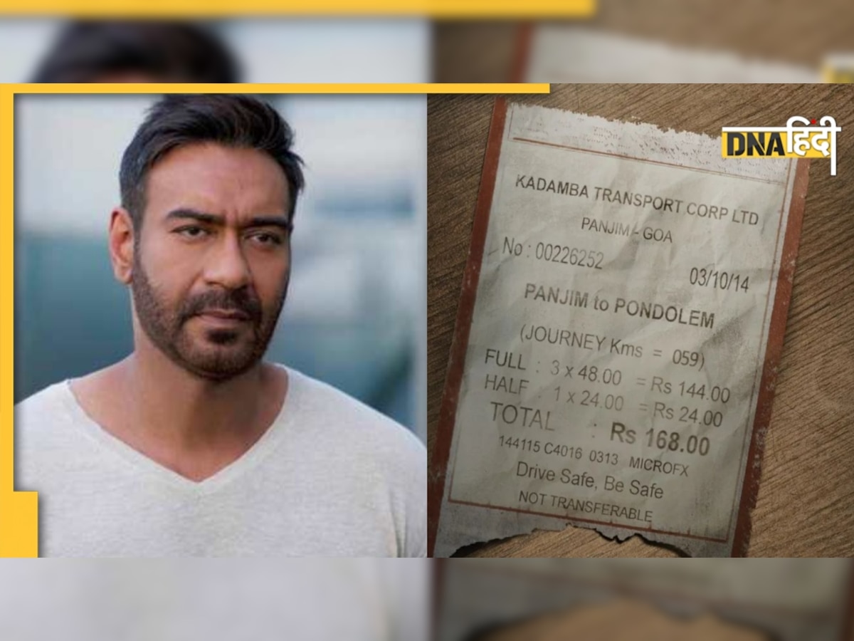 Drishyam 2: Ajay Devgn ने अचानक शेयर किए पुराने बिल, लोग बोले- पान मसाले की रसीद कहां है?