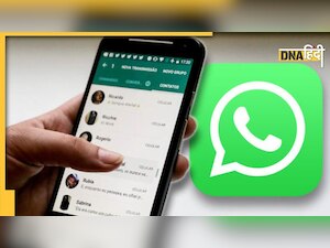 WhatsApp पर आया नया फीचर, अब Google और Microsoft की नहीं पड़ेगी जरूरत