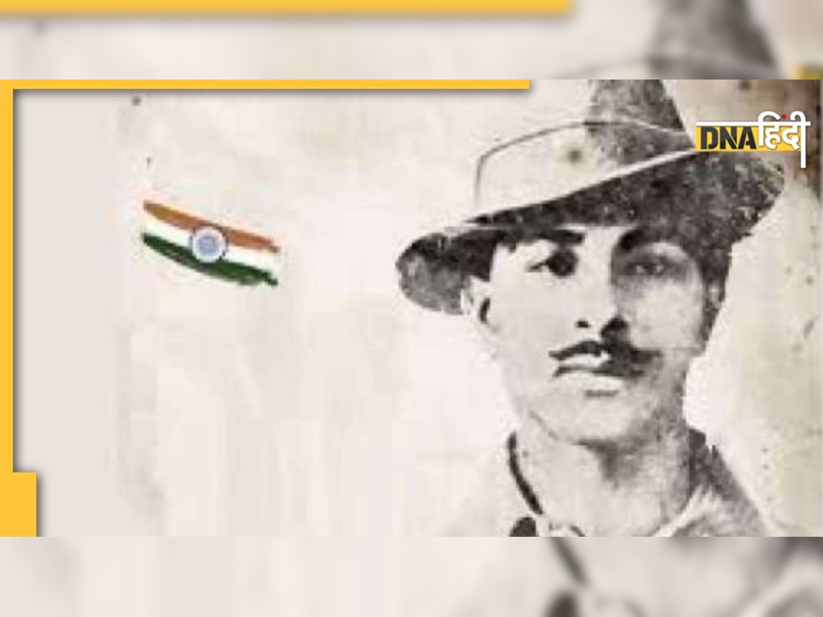 Bhagat Singh Birth Anniversary: अंग्रेजों को देश से भगाने के लिए बंदूकें बोना चाहते थे शहीद ए आजम भगत सिंह