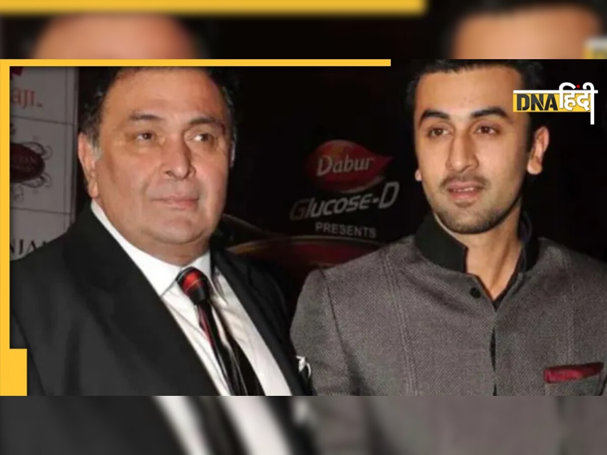 Ranbir Kapoor Birthday: ऋषि कपूर ने बयां किया था बेटे संग रिश्ते खराब होने का दर्द, बताया- कैसी थी बॉन्डिंग