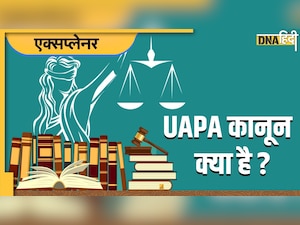 UAPA कानून क्या है जिसके तहत पीएफआई के खिलाफ की गई बड़ी कार्रवाई, जानें सबकुछ