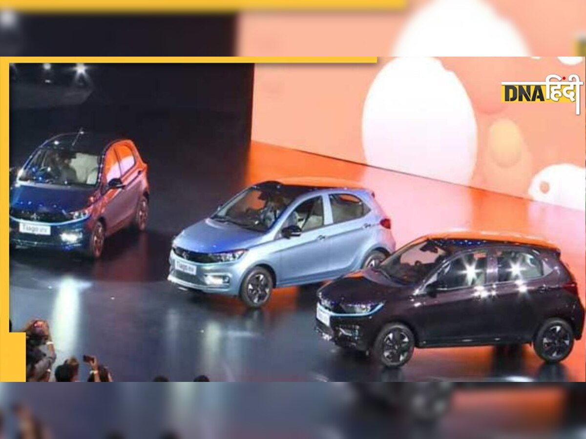 Tata Tiago EV: टाटा ने लॉन्च कर दी देश की सबसे सस्ती Electric Car, जानिए कब शुरू होगी इसकी बुकिंग