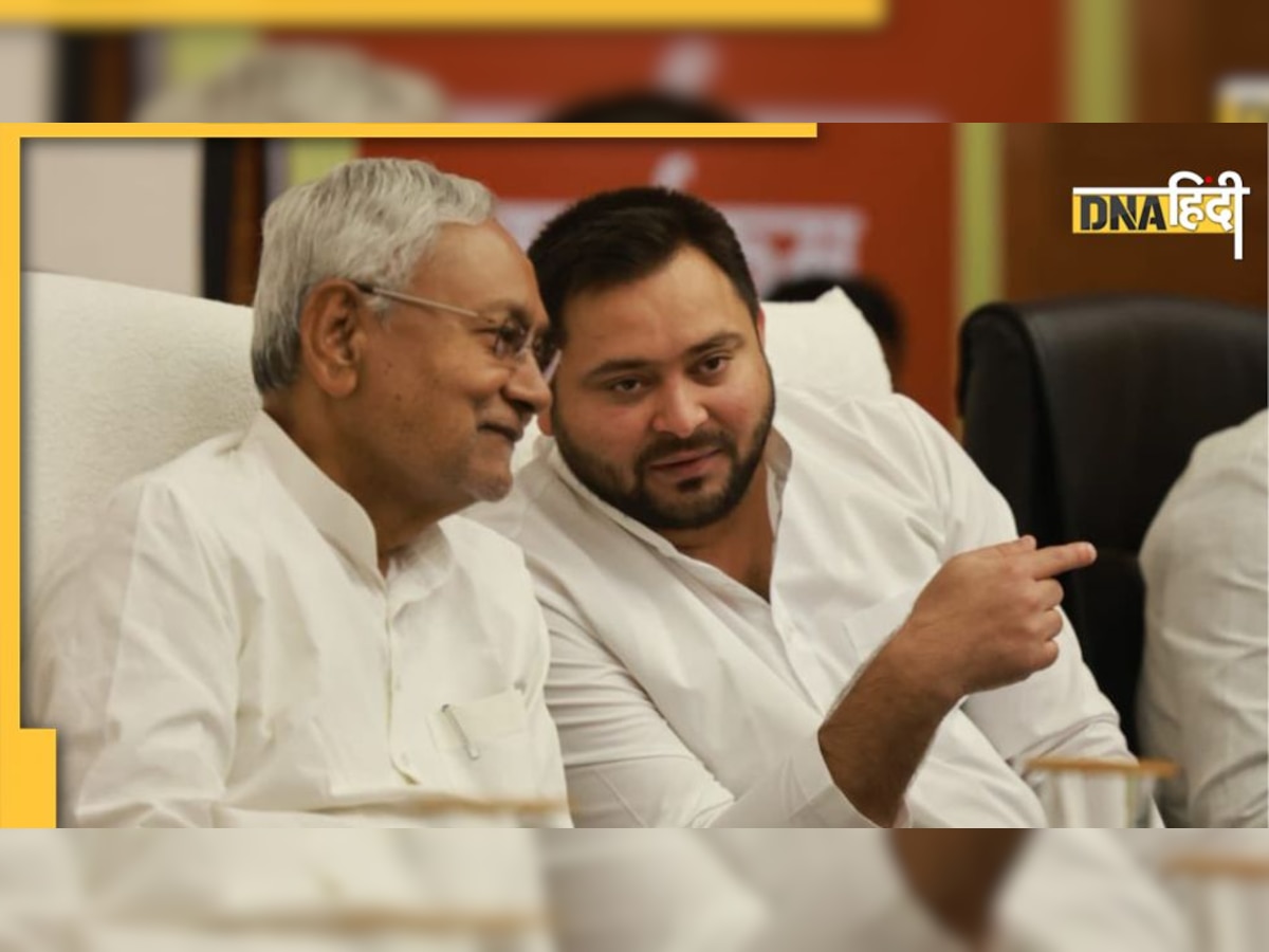 Bihar Politics: Nitish Kumar की जुबान फिसली, Tejashwi Yadav को बताया मुख्यमंत्री, BJP ने याद दिलाया संन्यास!