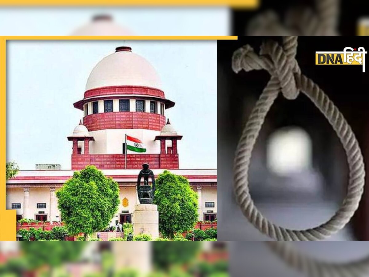 Supreme Court ने बरी किया बच्ची से रेप-हत्या में फांसी पाने वाला आरोपी, बताया ये कारण