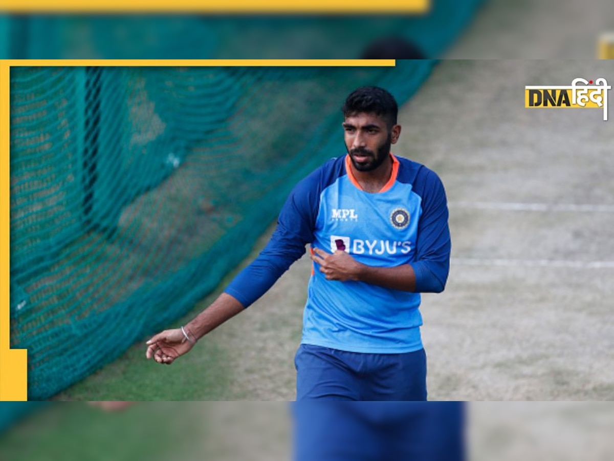 IND vs SA 1st T20: Bumrah चोट की वजह से फिर हुए टीम से बाहर तो फैंस ने उठाए ऐसे सवाल