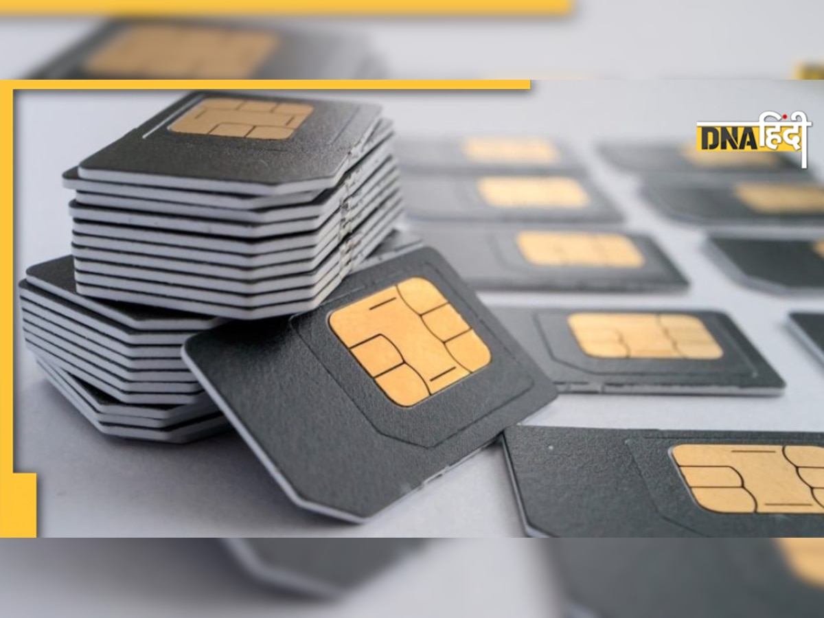 Sim Card Rule Changed: अब ये ग्राहक नहीं खरीद पाएंगे नई सिम, जानिए वजह