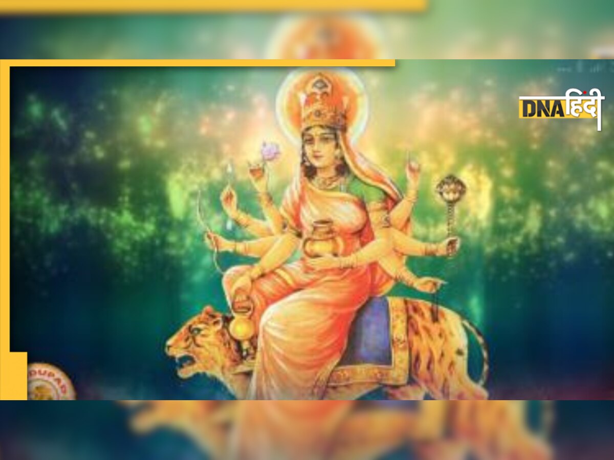 Navratri Day 4 Kushmanda Arti: शाम को मां कूष्माण्डा की ऐसे करें पूजा, आरती, मंत्र जाप और लगाएं ये भोग