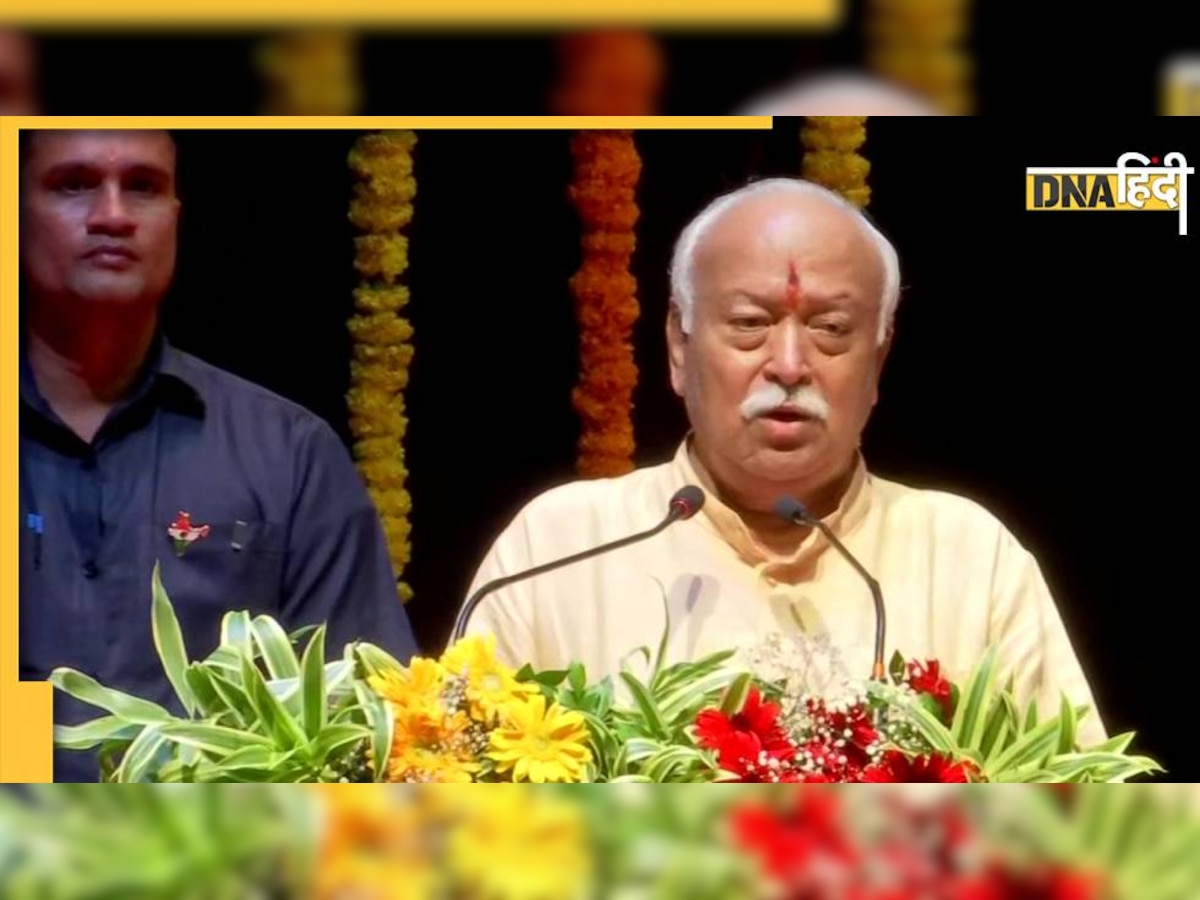 RSS Chief Mohan Bhagwat बोले- गलत खाना खाकर भटक रहे लोग, मांस-मछली से बनाइए दूरी