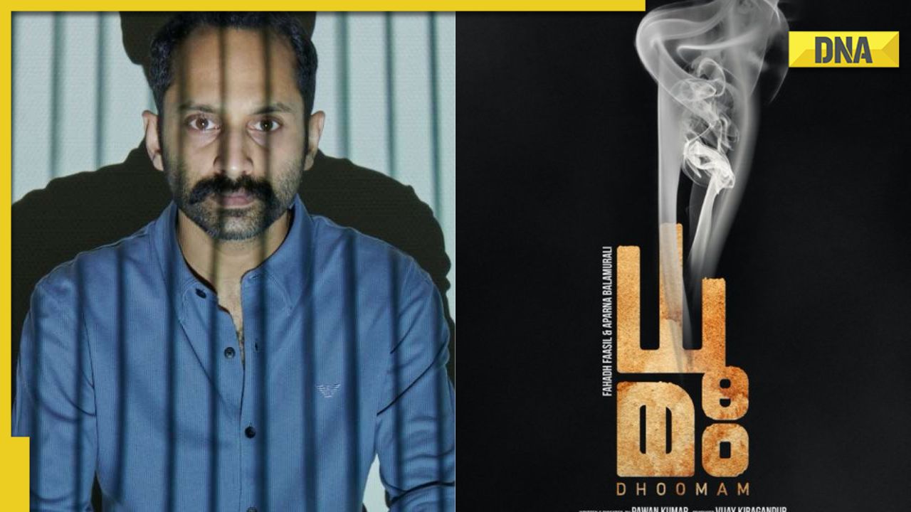 Dhoomam: KGF Makers Announce Their Next Crime-thriller With Fahadh ...