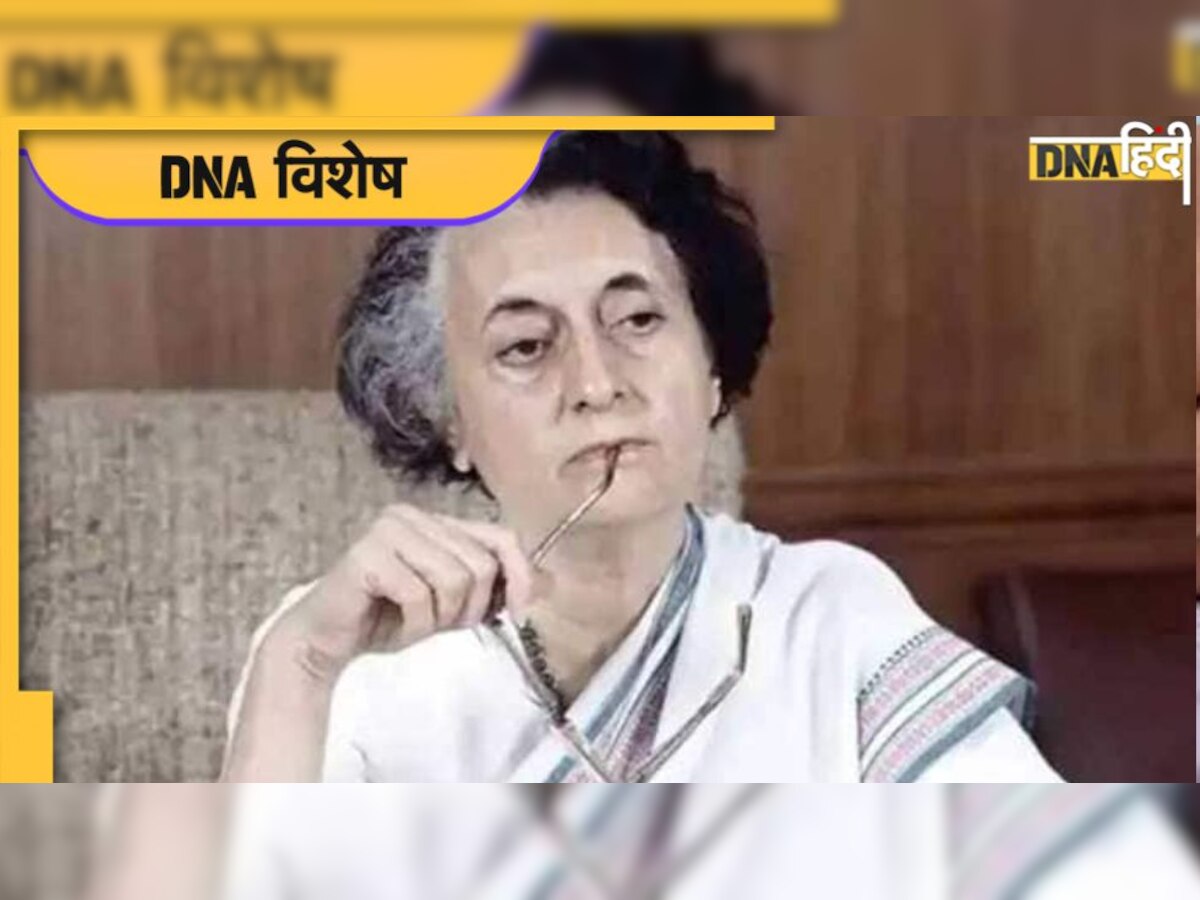 Congress President Election: वो कांग्रेस अध्यक्ष जिसने Indira Gandhi को ही दिखाया था पार्टी से बाहर का रास्ता