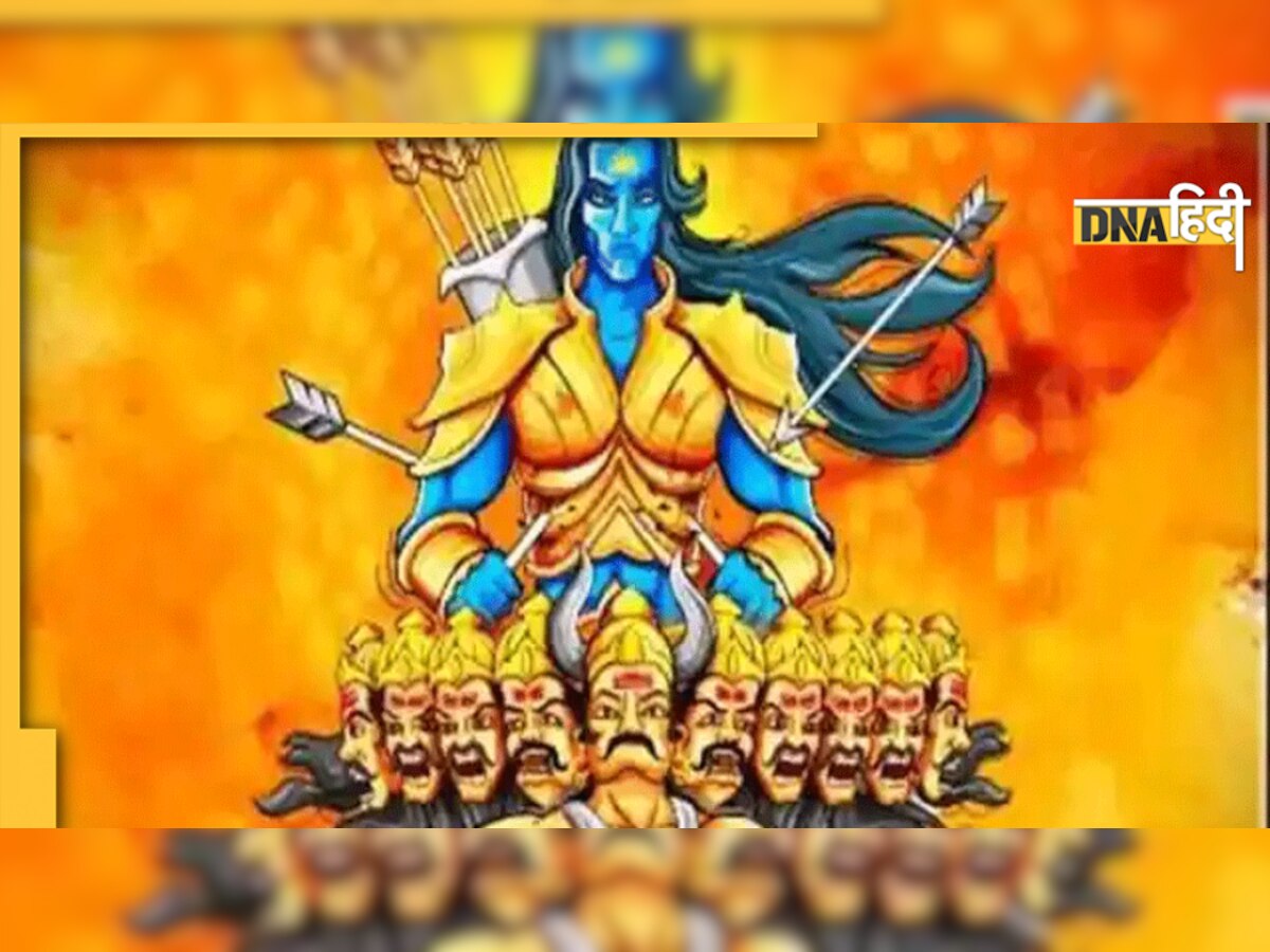 Dussehra 2022: रावण के इन गुणों के कायल थे भगवान राम भी, सीता को नहीं लगाया था हाथ 