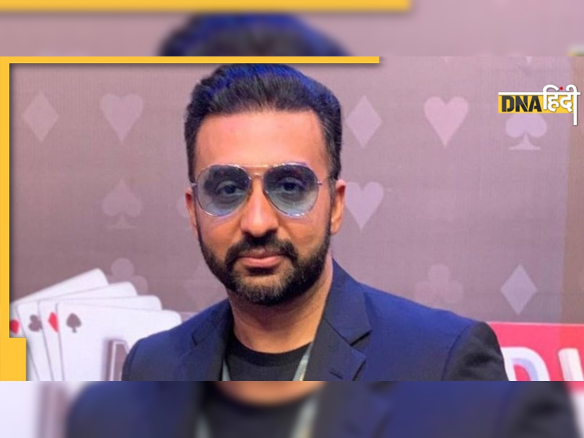 Pornography Case: Raj Kundra ने PM Modi को लिखा लेटर, CBI जांच की उठाई मांग