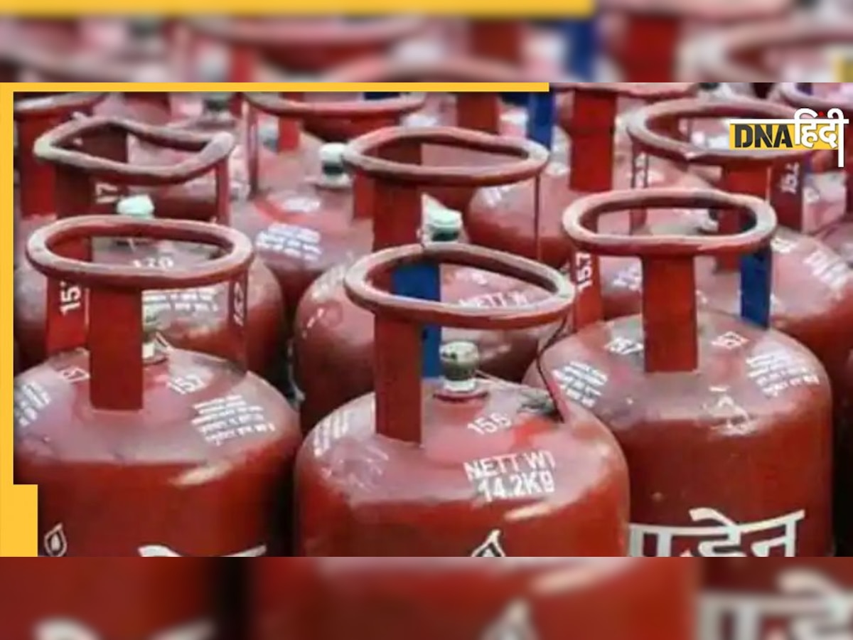 LPG Price: सस्ता हो गया गैस सिलेंडर, कमर तोड़ महंगाई के बीच लोगों को मिली बड़ी राहत