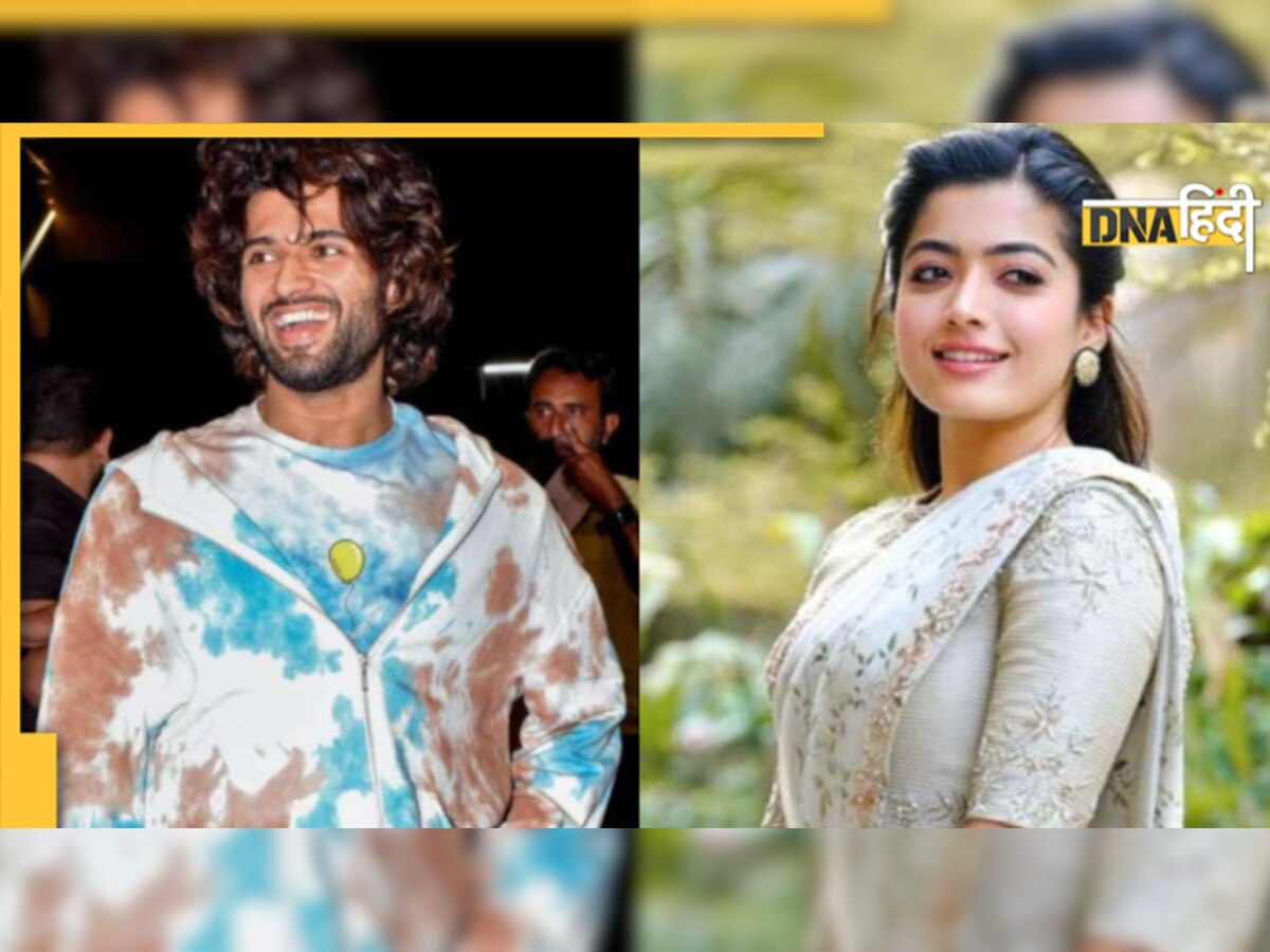 Vijay Deverakonda को डेट कर रहीं Rashmika Mandanna? एक्ट्रेस ने खुद बताई दिल की बात