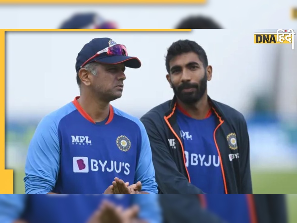 Rahul Dravid on Bumrah Fitness: बुमराह T20 WC से बाहर हुए या नहीं? कोच द्रविड़ ने दिया बड़ा अपडेट