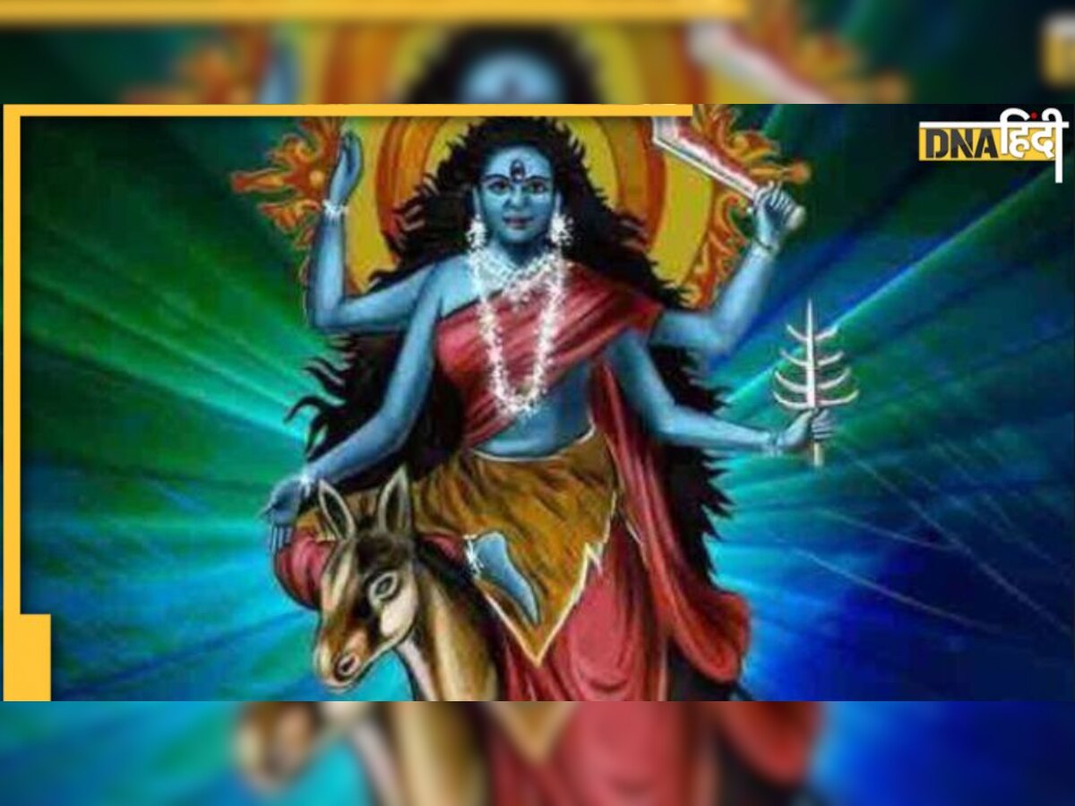 Navratri : आज 7वें दिन करें मां कालरात्रि की पूजा, पढें स्त्रोत-बीज मंत्र, लगाएं ये भोग