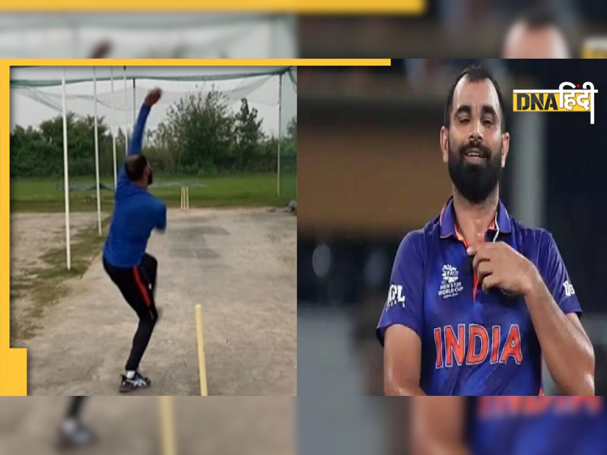 Mohammed Shami Video:टीम में वापसी के लिए मोहम्मद शमी का 'सफर जारी', देखें वीडियो