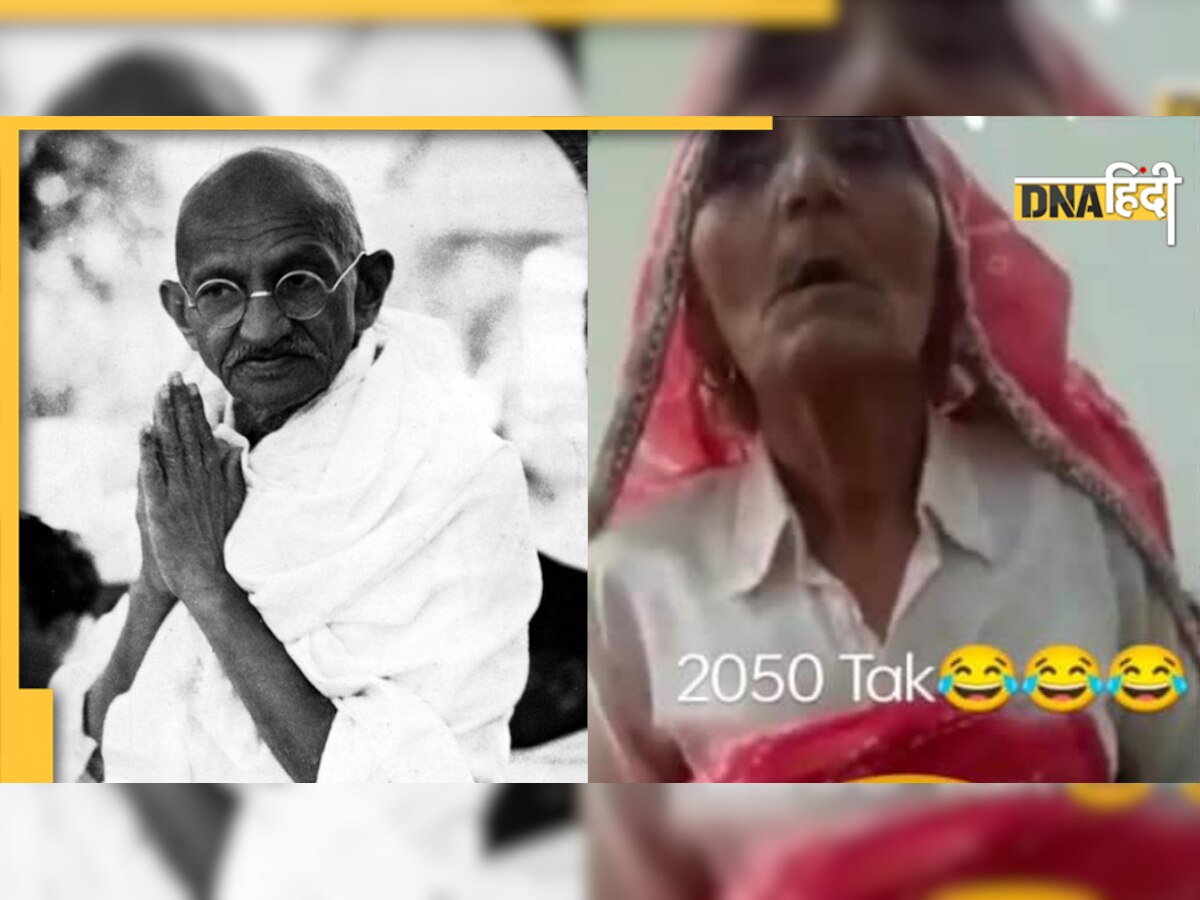 Gandhi Jayanti 2022: देसी अम्मा के विलायती बोल, फर्राटेदार अंग्रेजी में सुनाया गांधीजी पर निबंध