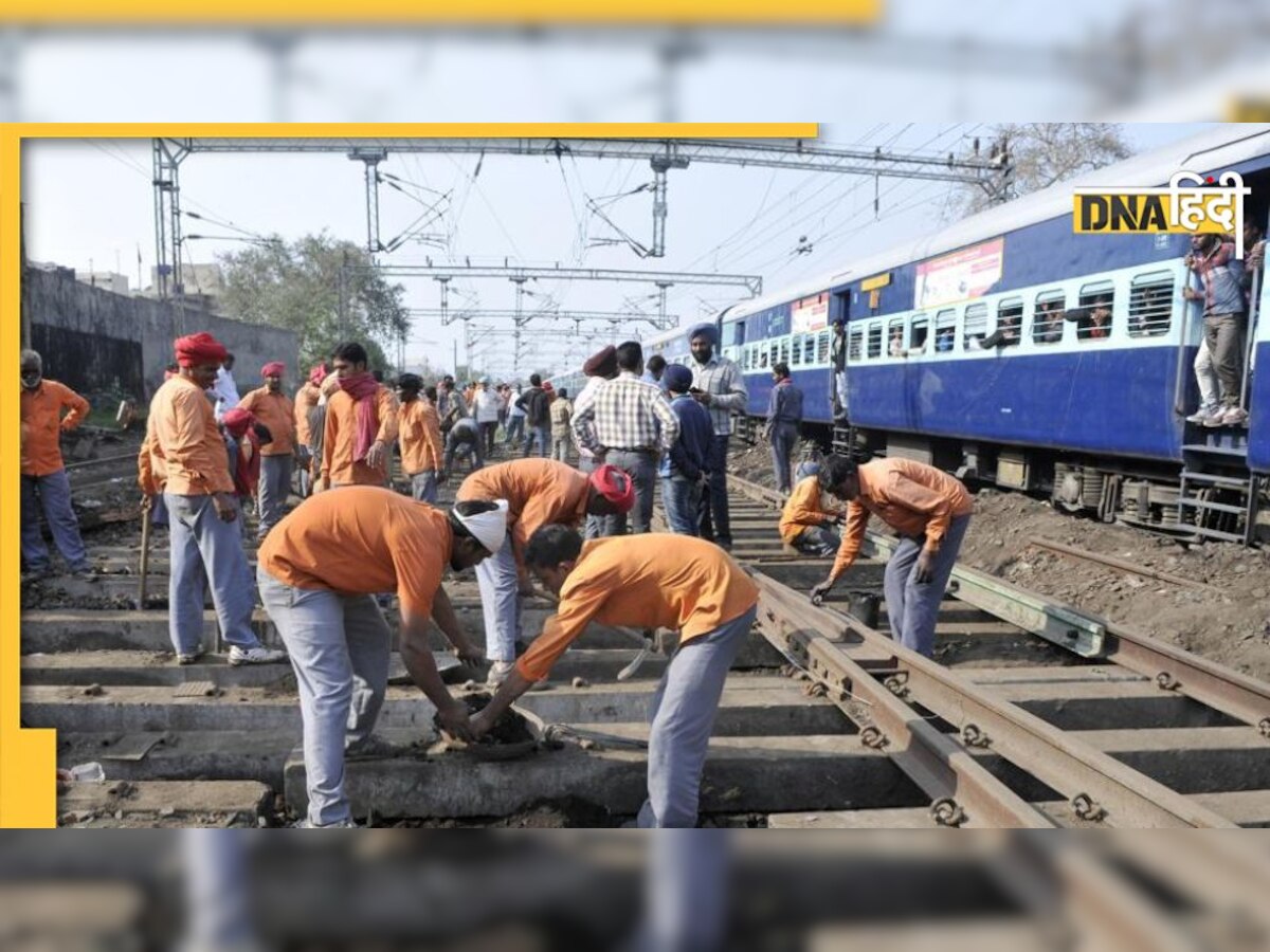 Railway कर्मचारियों के लिए बड़ी खुशखबरी! दिवाली से पहले 78 दिनों की मिलेगी अतिरिक्त सैलरी