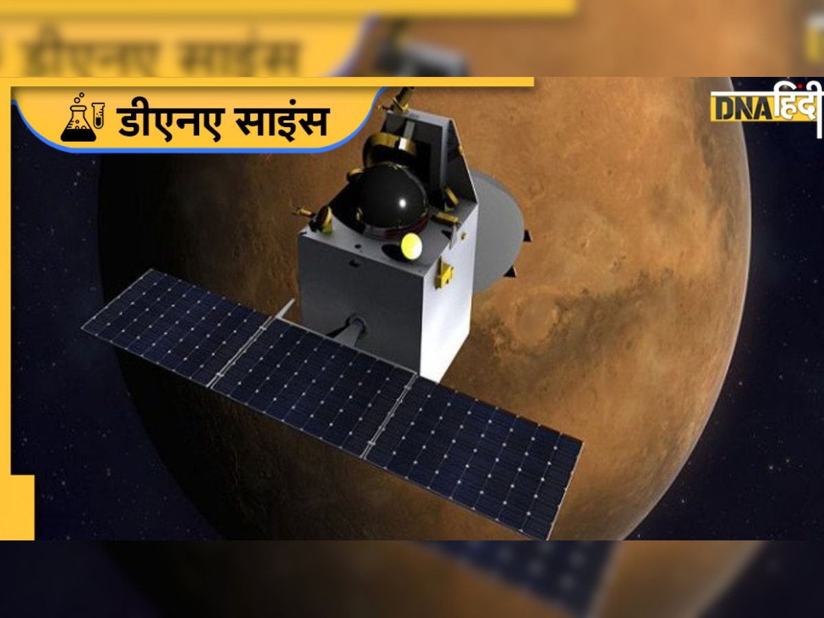 Mangalyaan का 'तेल' हो गया खत्म! अब क्या होगा? जानिए अतंरिक्ष में किस ईंधन पर चलते हैं स्पेसशिप