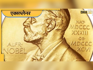 Nobel Prize: कहां से आता है नोबेल पुरस्कार का पैसा? कैसे हुई शुरुआत? जानिए सब कुछ