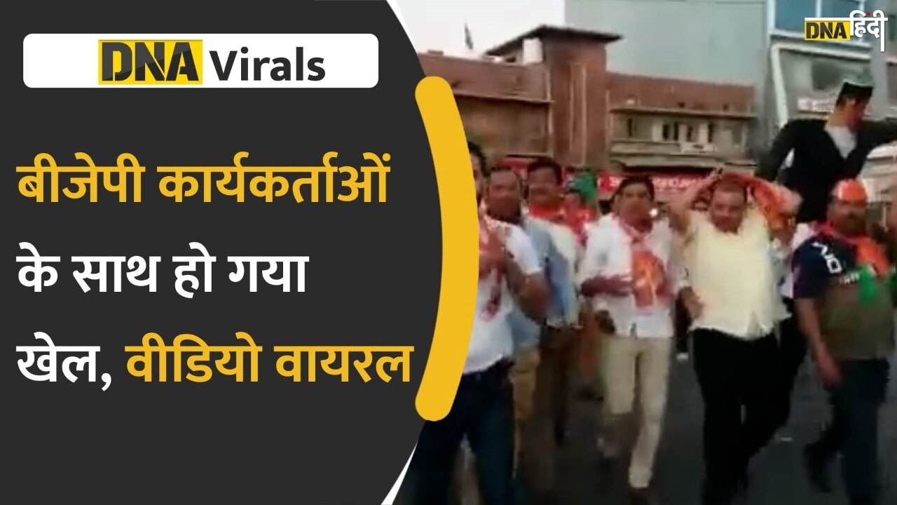 Video: गहलोत के बेटे का फूंक रहे थे पुतला और लेकर भाग गया